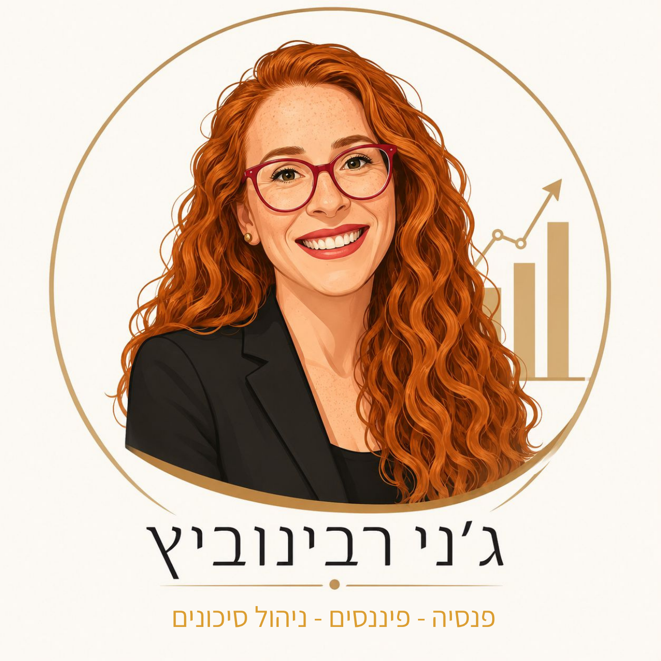 ג'ני רבינוביץ