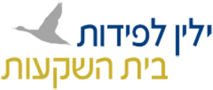לוגו-ילין-לפידות